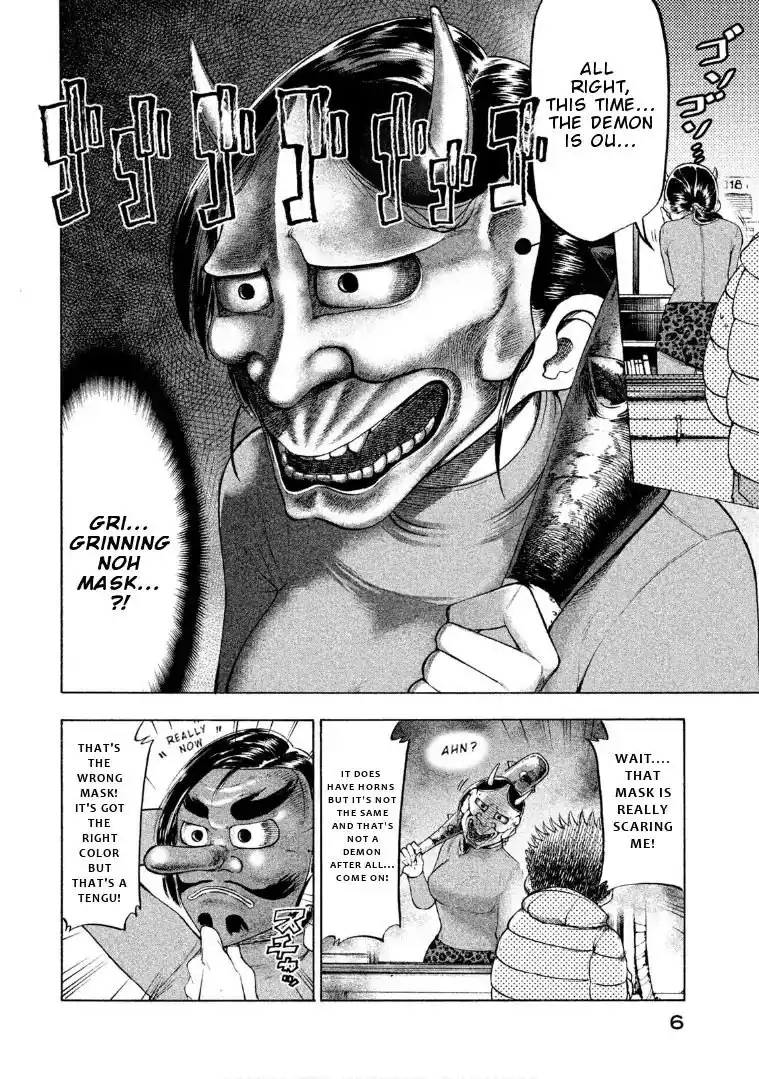Mado Kara Madoka-chan Chapter 42 7
